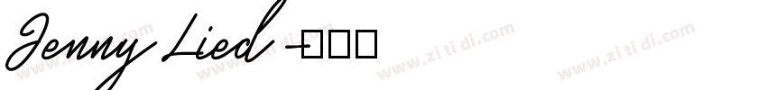 Jenny Lied字体转换